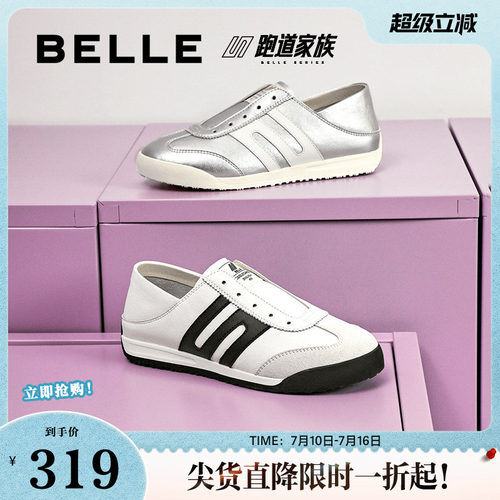 百丽女鞋子美式复古薄底德训鞋春新款两穿可踩脚休闲鞋B2531AM5
