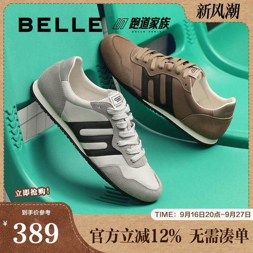 撞色跑道设计，薄底户外休闲运动鞋