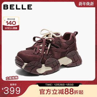 百丽拼色厚底老爹鞋 DY014CM5 女2025秋新酷帅增高运动鞋