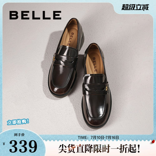 百丽厚底通勤气质乐福鞋