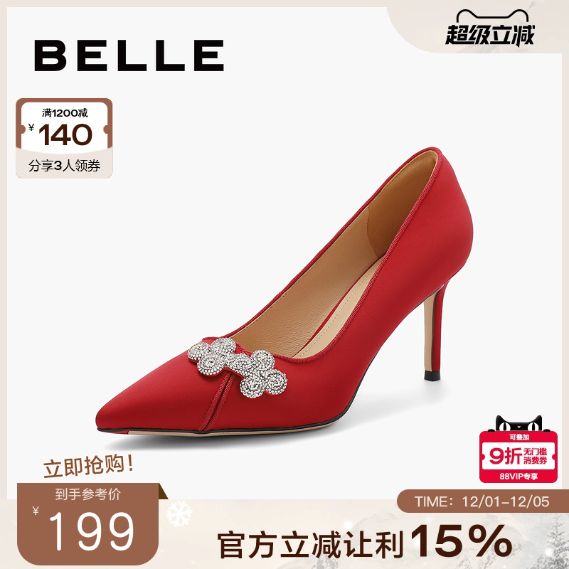百丽气质细高跟鞋女2024