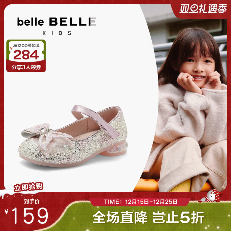 百丽女公主蝴蝶结小皮鞋