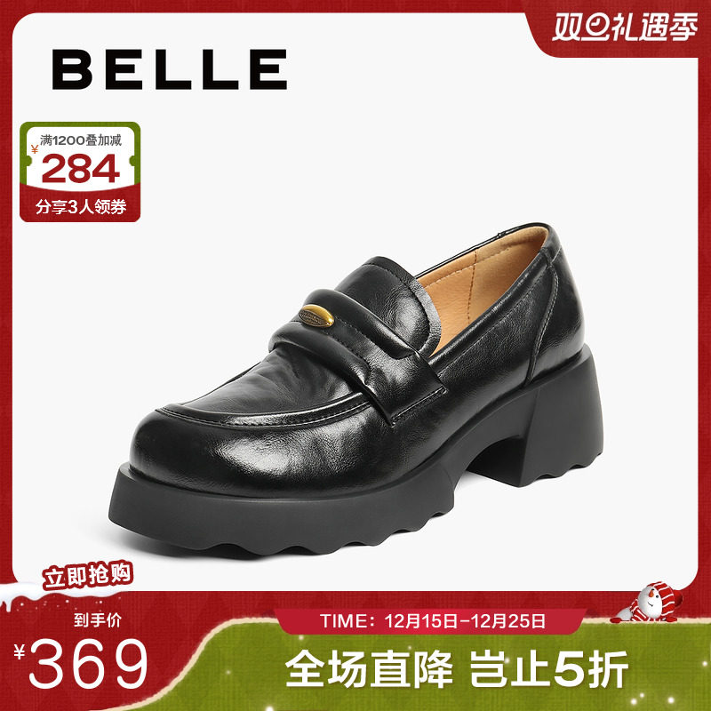 百丽质感复古乐福鞋女2025秋新厚底增高金豆jk乐福鞋B2790CA5