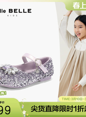 百丽童鞋艾莎公主玛丽珍鞋女春季新款小童校园浅口单鞋88702A85