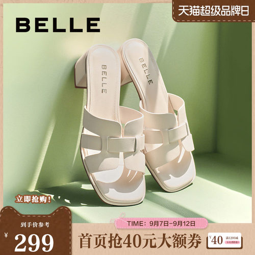 百丽一字拖女鞋方头拖鞋简约新款