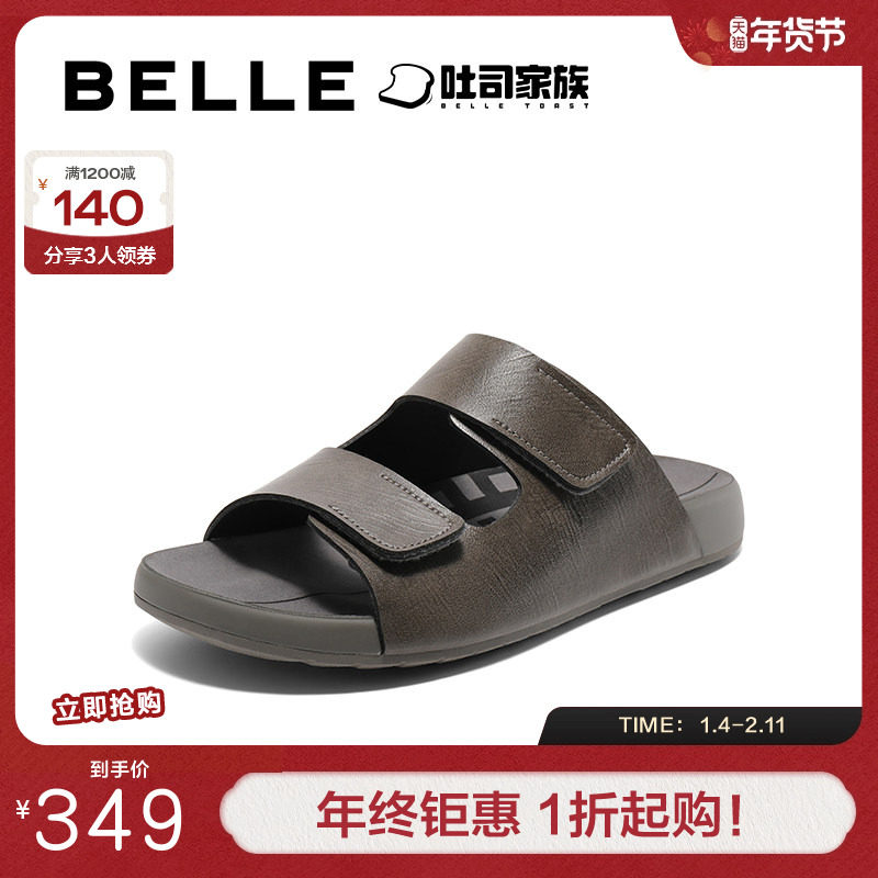 百丽男鞋吐司拖1代升级版魔术贴2025夏新舒适软底勃肯鞋L1039BT5