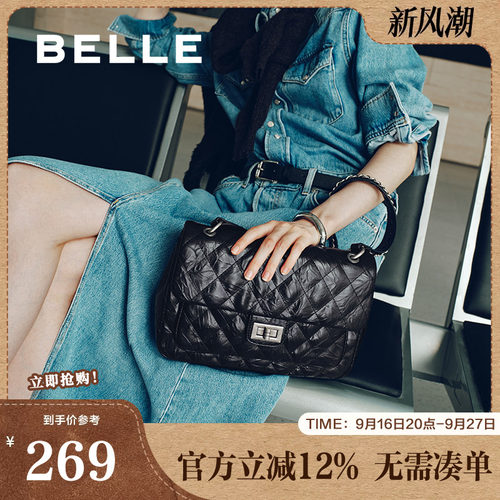 单肩百丽绗缝同款包包女小香风