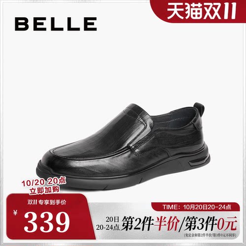 百丽商务2024休闲皮鞋