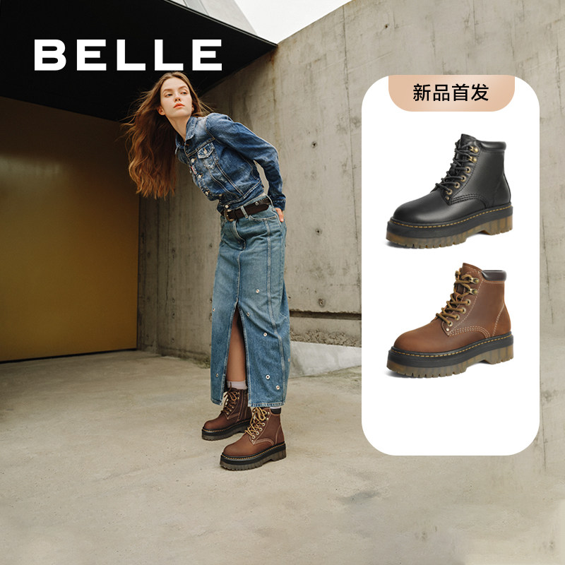 百丽博主推荐金沙琥珀女靴子冬新款加绒厚底马丁靴短靴C1J1DDD4,女鞋,马丁靴,淘宝优惠券,粉丝福利购,淘宝优惠卷
