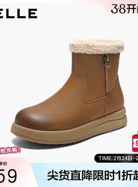 百丽厚底雪地靴女靴高帮加毛勃肯鞋舒适保暖东北短靴棉鞋E5L1DDD5