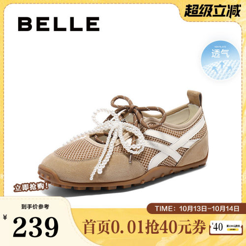 百丽女鞋百搭透气网面休闲鞋女夏季新款舒适薄底德训鞋子B2655BQ5