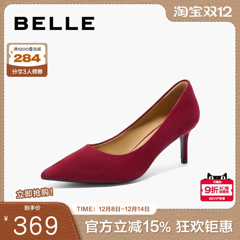 百丽女鞋尖头真皮细高跟