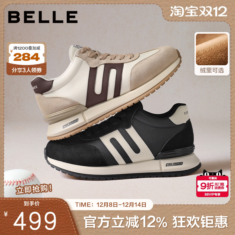 复古撞色阿甘德训鞋高帮休闲运动鞋