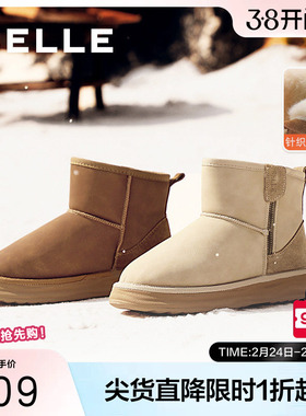 百丽小暖宝厚底羊毛雪地靴女冬新保暖加绒棉鞋毛毛短靴C1Y1DDD4