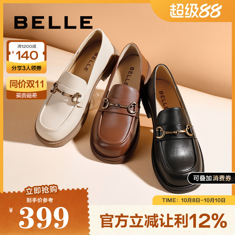 简约气质百丽百搭马衔扣乐福鞋