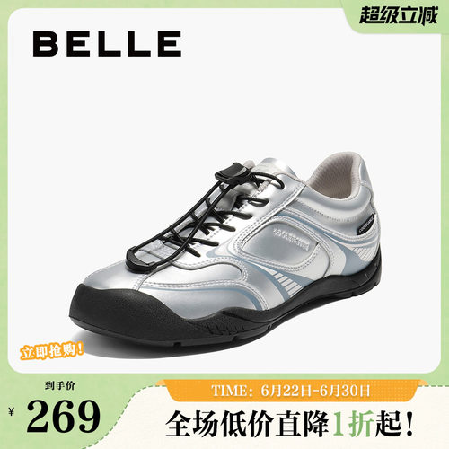 百丽女鞋银色复古薄底德训鞋女春夏新款运动休闲鞋子3RT27CM5