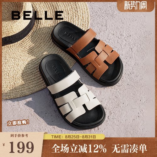 百丽女鞋子度假编织一字拖新款真皮休闲平底可外穿拖鞋3V632BT5