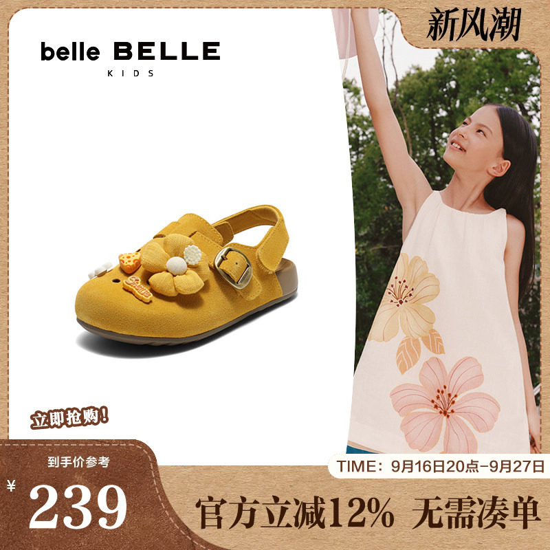 百丽舒适勃肯鞋女童秋季新款商场同款可爱卡通饰扣吐司鞋84047C75图片