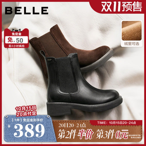 百丽复古真皮切尔西靴子女秋冬新款加绒粗跟增高休闲短靴E8M1DDZ5
