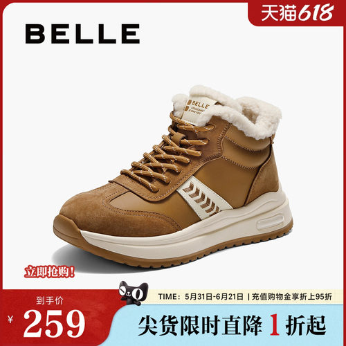 百丽女鞋复古高帮加绒阿甘鞋冬季棉鞋厚底雪地靴休闲短靴E5V1DDD5