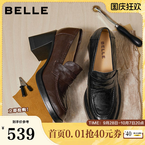 百丽复古海鸥羊皮粗高跟乐福鞋26黑色小皮鞋不累脚单鞋B2948CA6