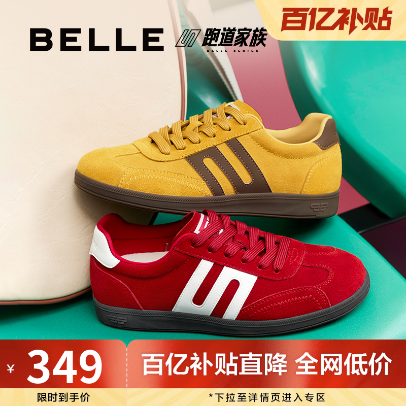 百丽跑道赛车鞋女复古薄底红色德训鞋增高运动休闲鞋子E2K1DCM5,女鞋,德训鞋,淘宝优惠券,粉丝福利购,淘宝优惠卷