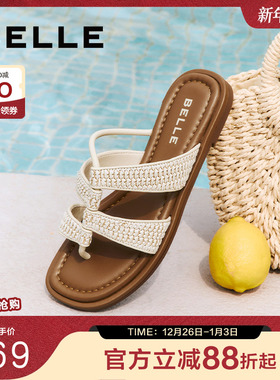 百丽度假编织夹趾拖鞋女2025夏季新款舒适罗马风凉拖鞋B2665BT5