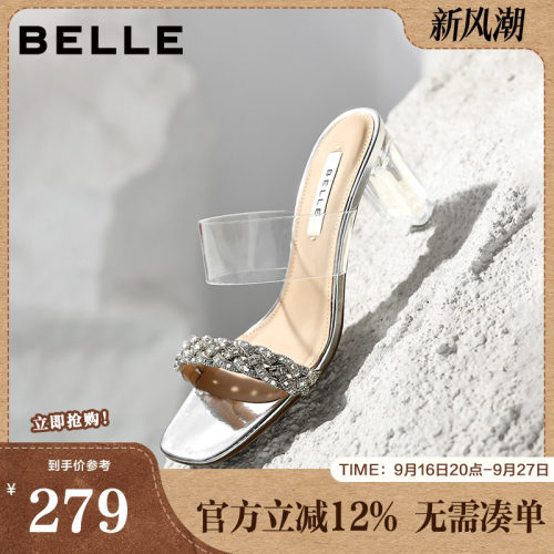 百丽女鞋优雅高跟水钻一字带拖鞋女26夏新商场同款凉拖鞋F5A2DBT6