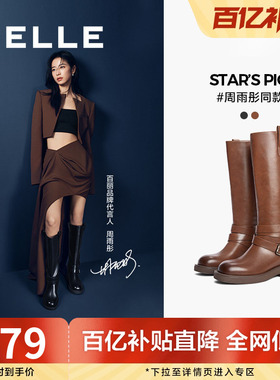 百丽周雨彤同款盛装舞步西部靴女靴子英伦长筒厚底骑士靴C1L1DDG4