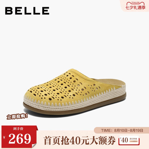 百丽透气洞洞勃肯鞋女2026夏新商场同款真皮外穿包头拖鞋F4Y1DBH6