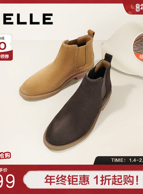 百丽复古切尔西靴男冬新加绒车缝线潮酷经典短靴舒适平底A0936DD1