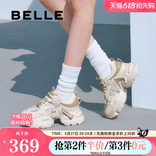 百丽女鞋运动厚底银灰色老爹鞋女夏新款网面透气休闲鞋D5D1DBM5