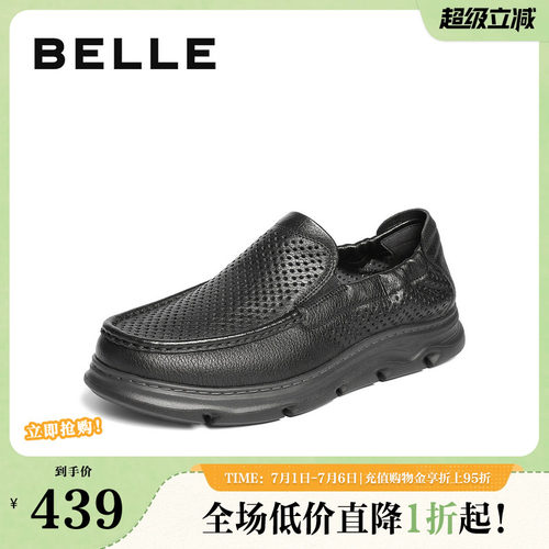 打孔透气一脚蹬商务休闲皮鞋