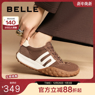 子B2298CM4 女休闲运动阿甘鞋 百丽女鞋 跑道系列彩虹豆1.0德训鞋