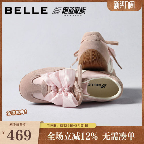 百丽跑道德训鞋女新款薄底赛车鞋新网面运动休闲鞋子女E2L5DBM6