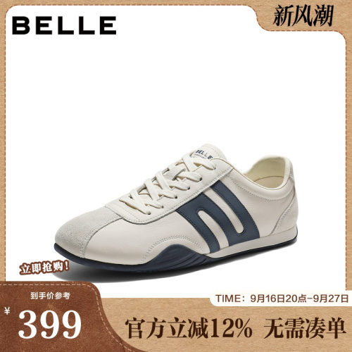 时尚潮搭休闲运动复古德训板鞋