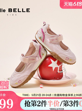 百丽撞色德训鞋女童秋季新款商场同款魔术贴薄底休闲鞋80030C85