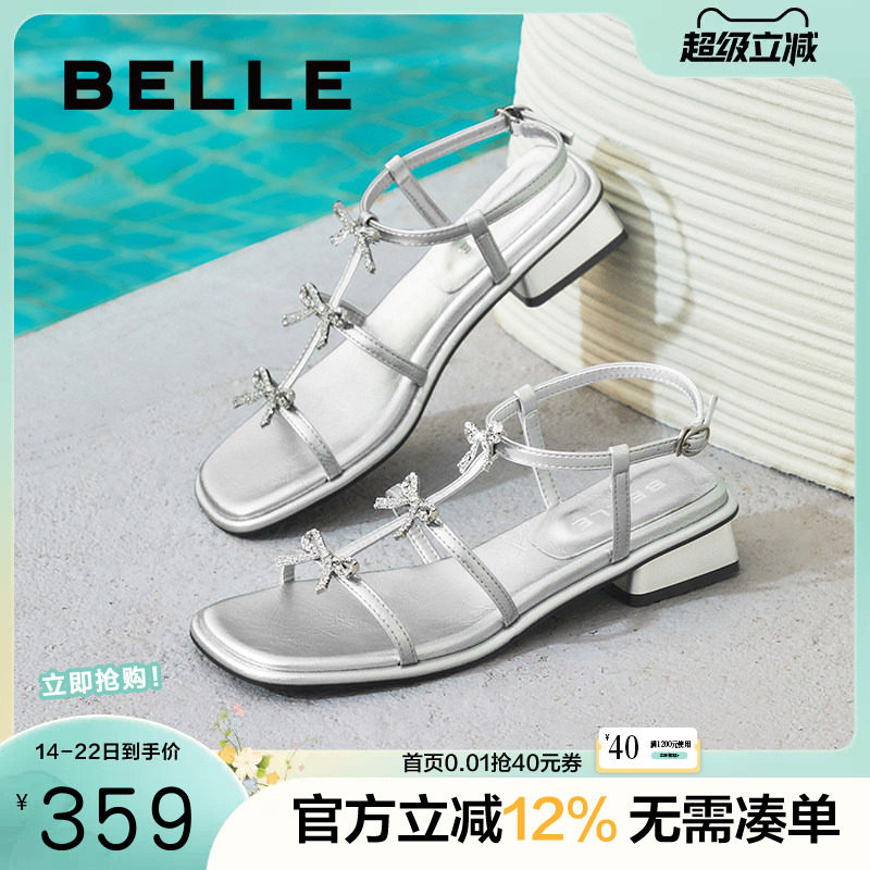 百丽女鞋粗高跟一字带凉鞋女夏季新款法式罗马单鞋子B2668BL5