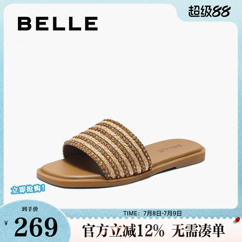 百丽女鞋编织度假风一字拖鞋女夏新款闪耀水钻一字拖鞋B2646BT5