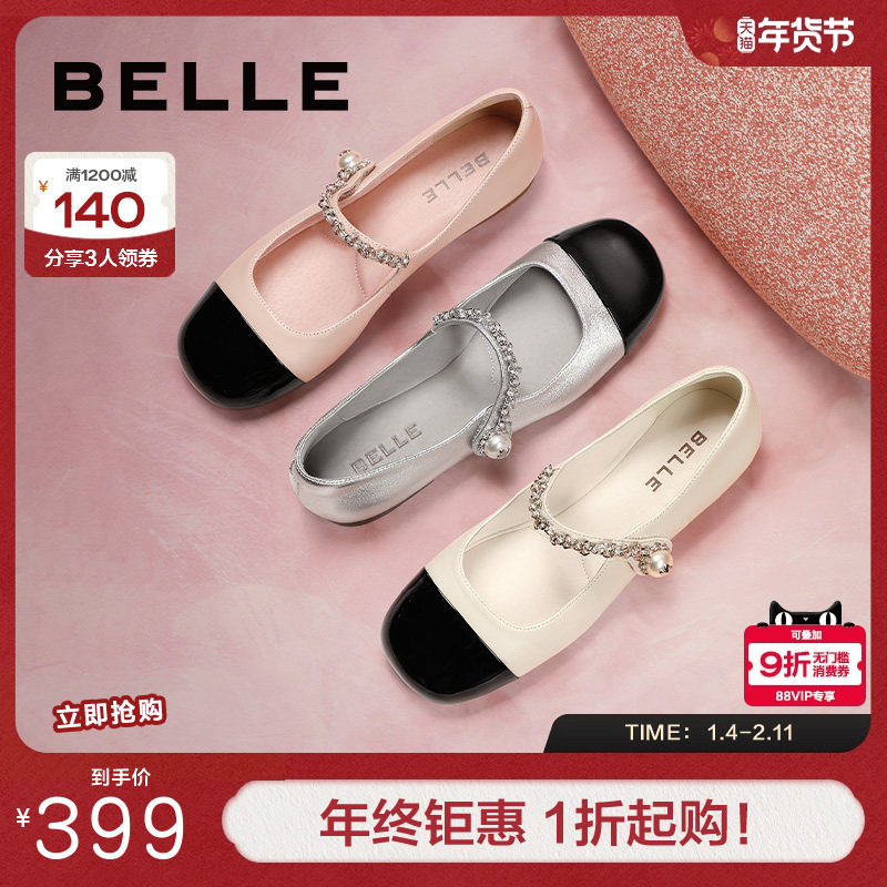 百丽小香风玛丽珍鞋秋季女鞋平底鞋新款小银鞋单鞋BL202CQ3,女鞋,玛丽珍鞋,淘宝优惠券,粉丝福利购,淘宝优惠卷