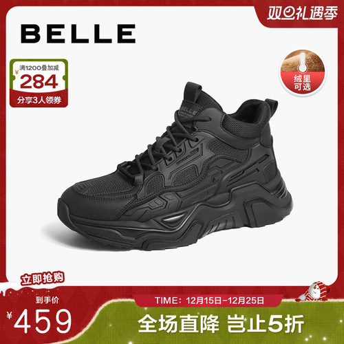 潮酷机能风运动老爹鞋