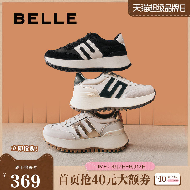 百丽女鞋子厚底运动鞋新款休闲鞋跑道阿甘鞋3E829CM4