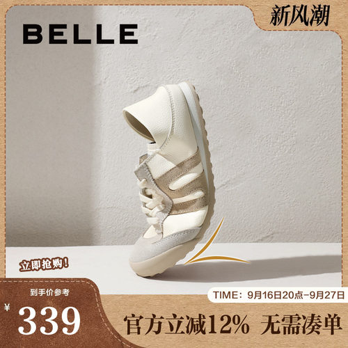 百丽小轻甘1.0德训鞋女春秋新款