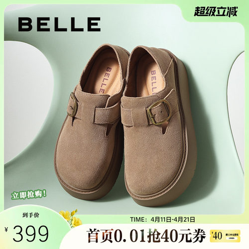 舒适同款鞋女勃肯厚底百丽新款