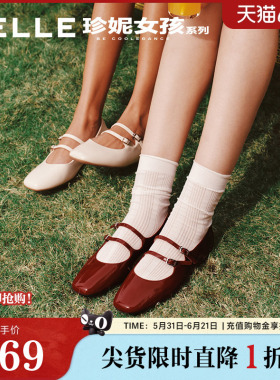 百丽珍妮女孩法式玛丽珍鞋26春季新款年会红色婚鞋单鞋BFK02AQ6预