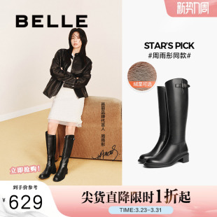 周雨彤同款 冬加绒长筒靴子瘦长靴3KV72DG4 百丽星环骑士靴女新款