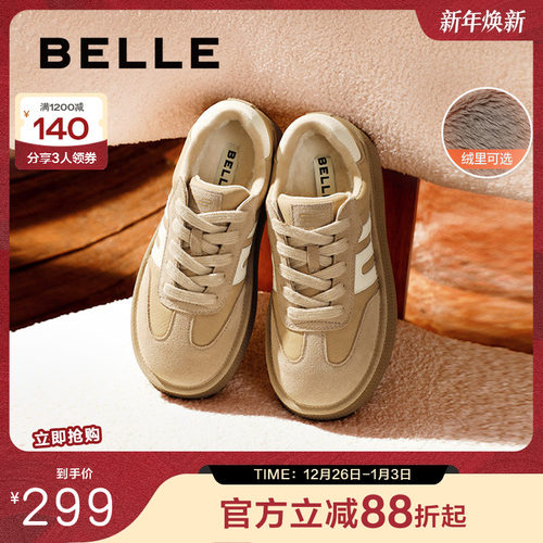 百丽鞋子女复古德训鞋20