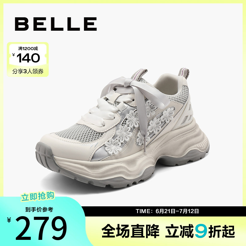 百丽网面透气老爹鞋女20