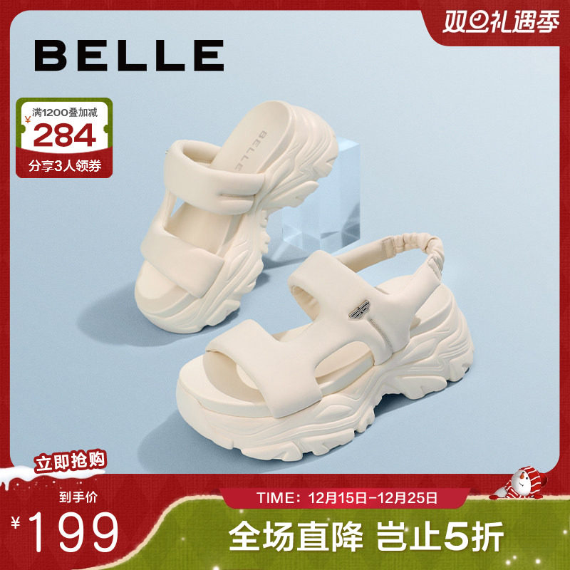 休闲拖鞋厚底增高蓬松