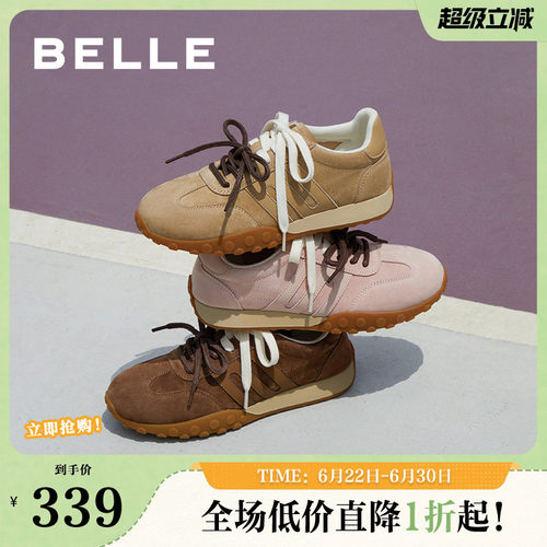 阿甘鞋休闲鞋复古德训鞋百丽